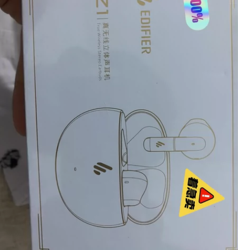 漫步者z1蓝色，全新未拆，在拼多多买的，之...