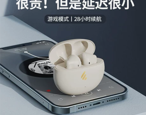 ?漫步者耳机 耳机耳塞X2蓝牙真无线半入耳...