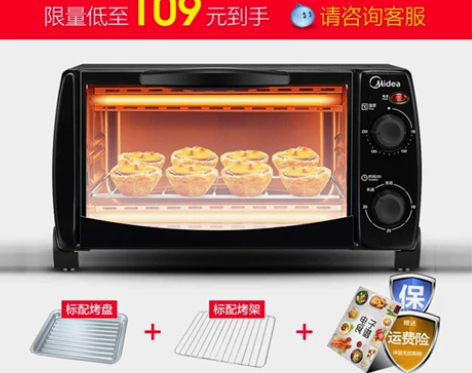 美的电烤箱家用小型烤箱多功能全自动迷你烘焙机大容量2021新...