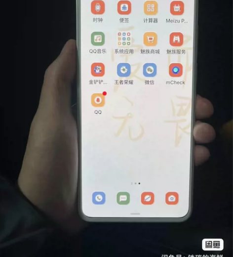 魅族17pro定白顶配12+256，没有磕...