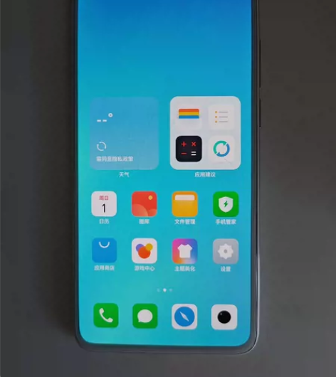 Meizu/魅族 魅族 17 Pro（5G...