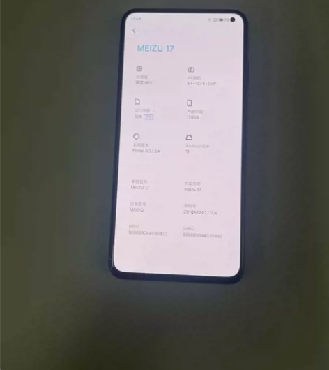 魅族17，8＋128，轻微使用痕迹，功能正...