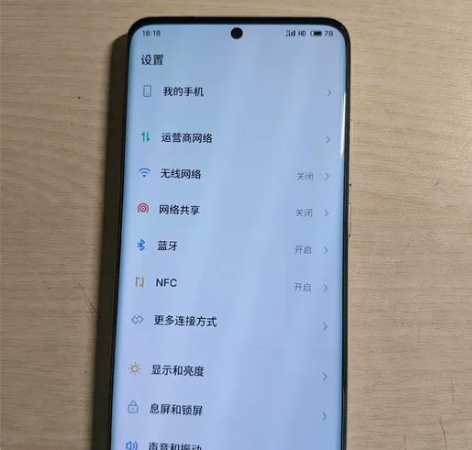 魅族18s独角兽,8+128,成色97新,...