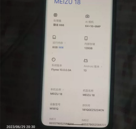 魅族18踏雪8+128，成色自定9成，骁龙...