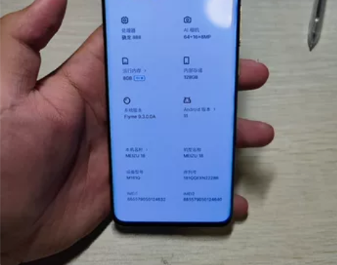 ?白色魅族18！！！8+128！正常使用划...