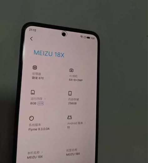 魅族18X 黑灰色 8+256 轻微磨...