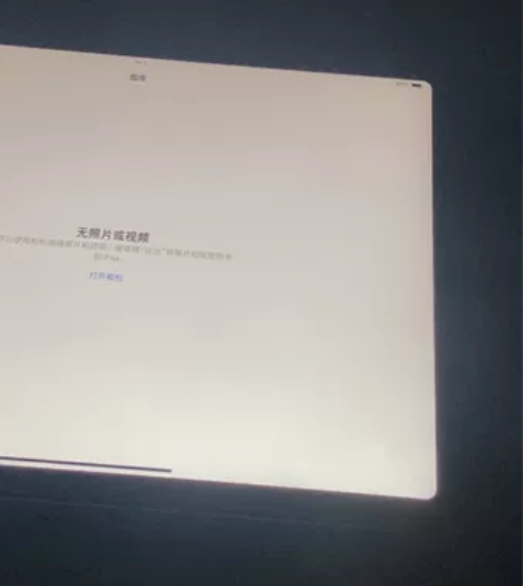 ipad air4 2020 64g成色自...
