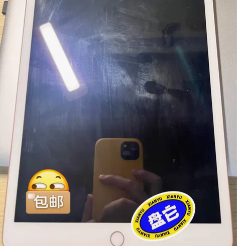 iPad 2020款 128gb 真女大学...