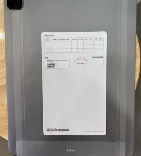 全新2021款ipad pro 12.9寸...