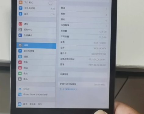 苹果ipad mini1 国行16g内存，...