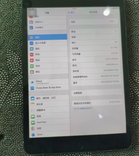 苹果ipadmini 1代平板一个 纯原不...