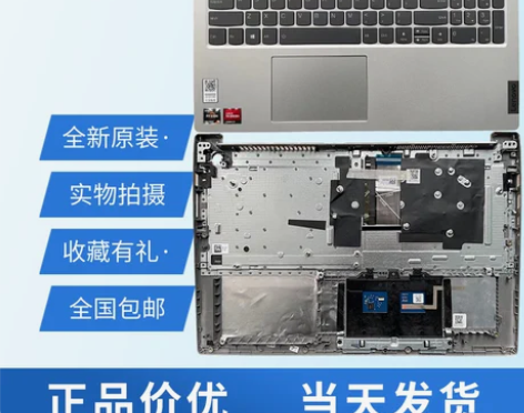 联想 Lenovo 杨天 S15 G2 A...