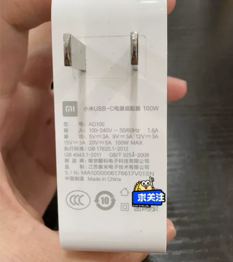 原装小米100W笔记本电脑电源适配器充电器...