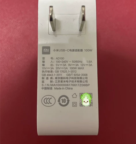 原装小米100W笔记本电脑电源适配器充电器...