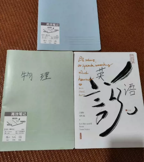 本人的笔记本，广西老高考考生，高考自习期间...