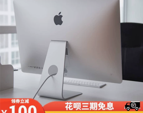 A pple苹.果一体机超薄21/27寸i...
