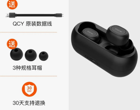 ?QCY T1真无线蓝牙耳机双耳5.0入耳...