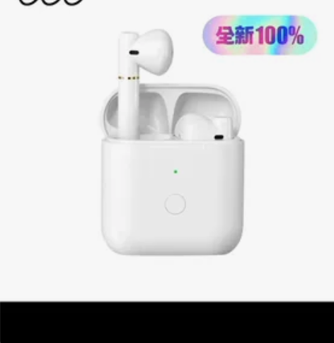 QCY T8S真无线蓝牙耳机双耳运动跑步开...