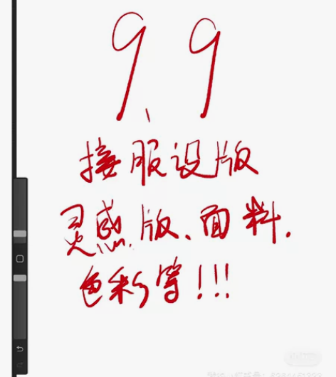 服装设计各种版  效果图款式图！普通版9....