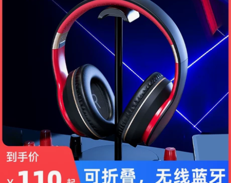 HP/惠普无线蓝牙耳机头戴式电脑耳麦游戏音...