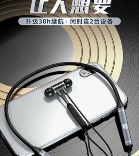 惠普(HP)(全新未拆封)H1W pro ...