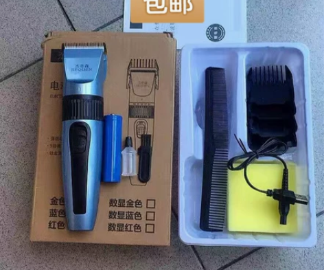 处理【全新充电】电动理发器 宠物 婴儿 成...