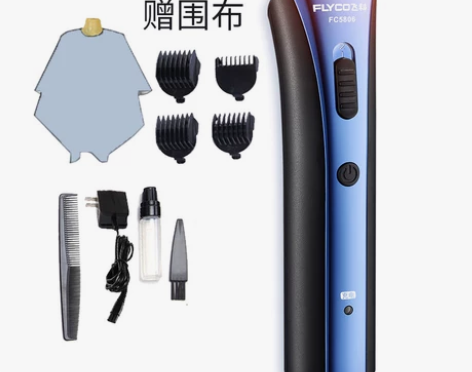 飞科理发器电推剪成人头发婴儿童电推充电式剃...