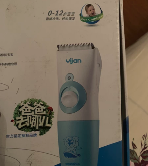 只用过一次，闲置了，随缘出，不议价 感兴趣...