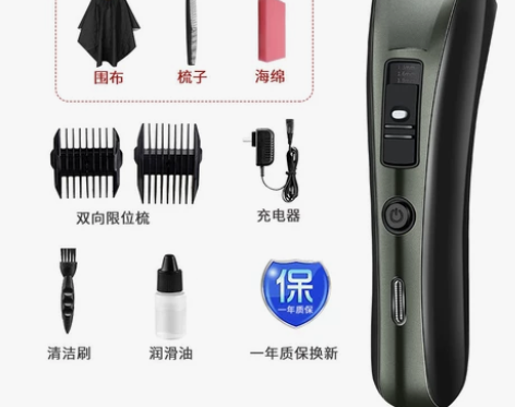 【来电价】康夫理发器电推剪头发家用电动剃头...