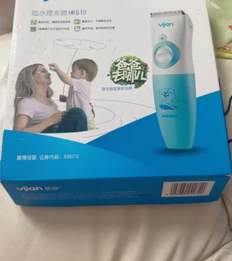 婴儿理发器超静音防水充电宝宝儿童剪发器HK...