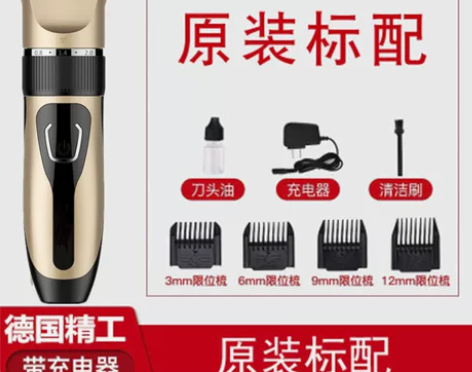 飞利浦理发器电推剪头发充电式电推子剃发神器...