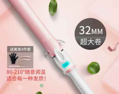 奥克斯电卷发棒大卷神器懒人韩国网红款刘海烫...