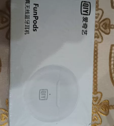 爱奇艺蓝牙耳机，全新未开封，不包邮 感兴趣...