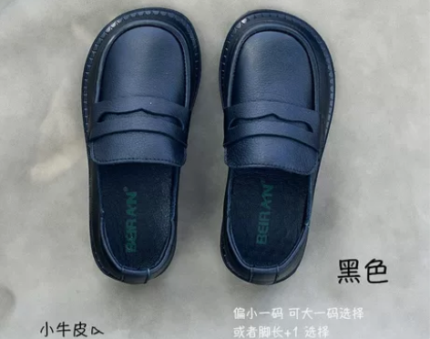 【火拼价】贝然童鞋女童黑色皮鞋男童休闲单鞋...