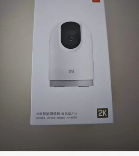 全新未拆封小米智能摄像机云台版Pro 实体...