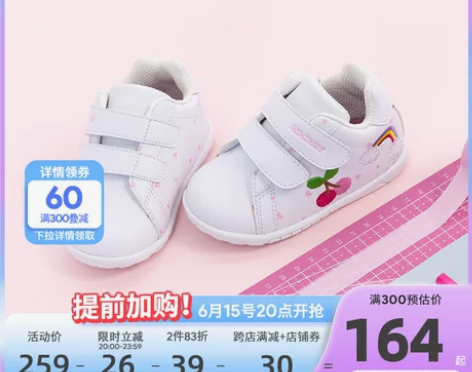 Dr.Kong江博士步前鞋软底鞋春秋季舒适...