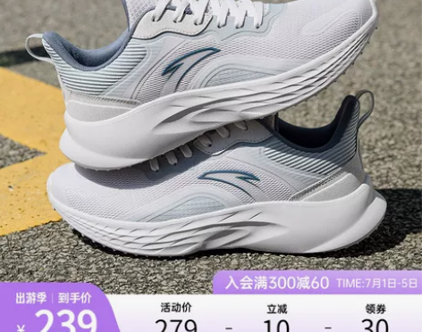安踏软底减震跑步鞋男夏季运动鞋白色透气休闲...
