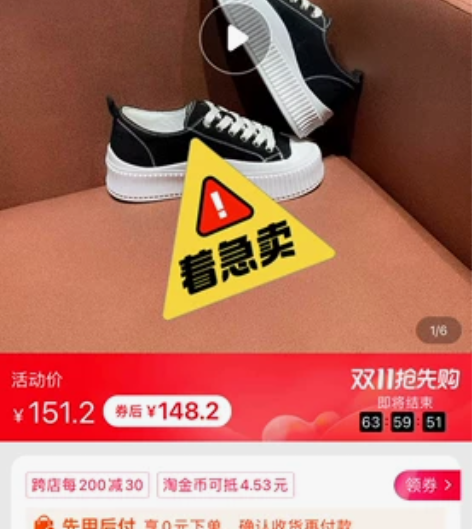 内增高小码34帆布鞋，只穿过一次，给钱就卖...