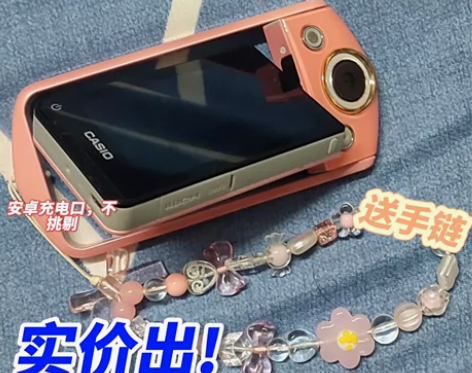 【实价】Casio卡西欧extr350美颜...