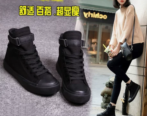 新款2023黑色高帮帆布鞋女板鞋子内增高全...