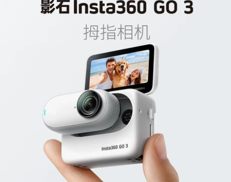 insta360 go2拇指相机影石vlo...