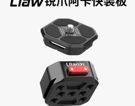 Ulanzi优篮子 卷毛Claw锐爪快装板...