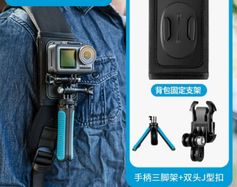 GoPro11/10/9/8/7/6/5背...