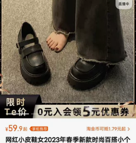 全新厚底玛丽珍小皮鞋 一次没穿过 跟有点高...