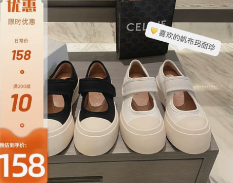 赵露思同款帆布玛丽珍鞋女mona百搭大头护...
