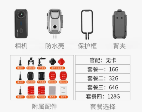 山狗G10运动拇指钓鱼相机摩托车骑行记录仪...