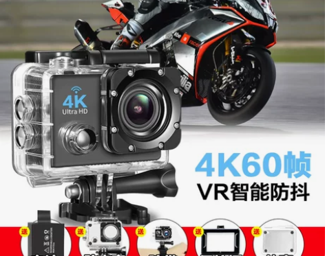 行车记录仪运动相机高清4K运动DV电动车头...