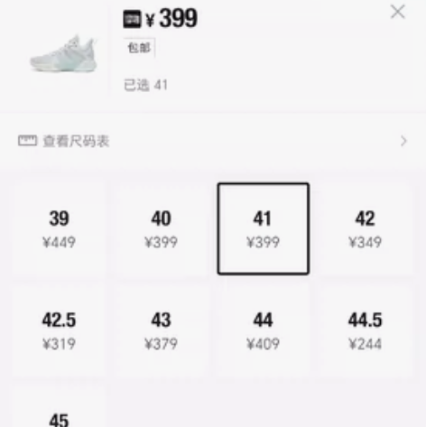 安踏见山一代 感兴趣的话点“我想要”和我私...