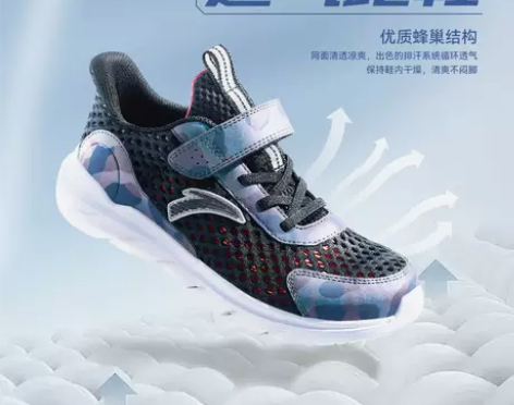 安踏儿童男童大童跑步鞋2023新款夏季透气...