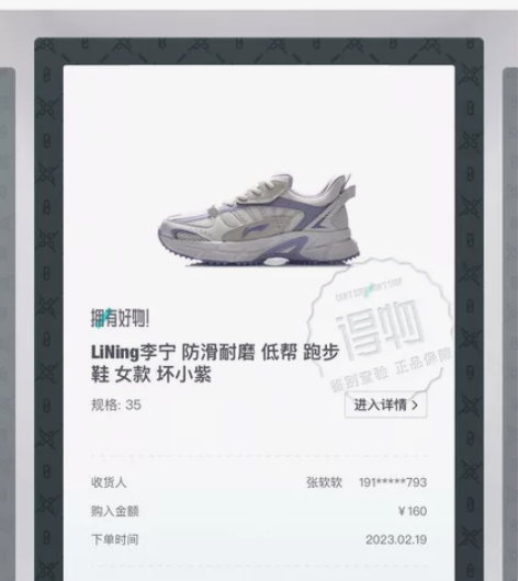 李宁低帮防滑跑步鞋女款坏小紫，四季都可以穿...